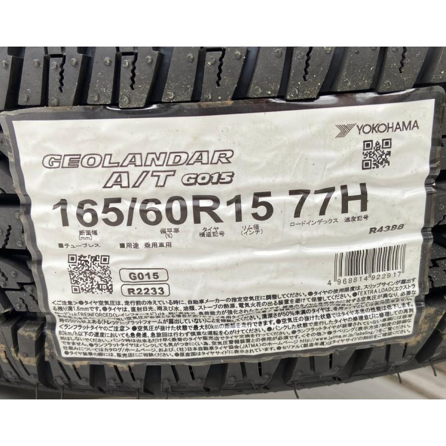 GEOLANDAR ハイゼット 軽トラ タイヤホイール マットブラック 15インチ