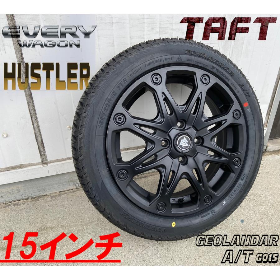 ヨコハマ GEOLANDAR X-AT 15インチ タイヤ・ホイールセット GEOLANDAR ハイゼット 軽トラ タイヤホイール マットブラック 15