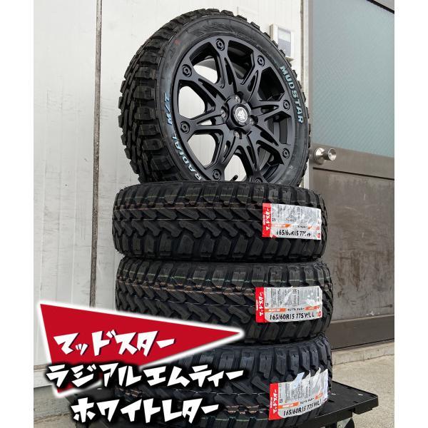 OPEN COUNTRY 165/60R15 ハイゼットジャンボ ハスラー タフト ウェイク
