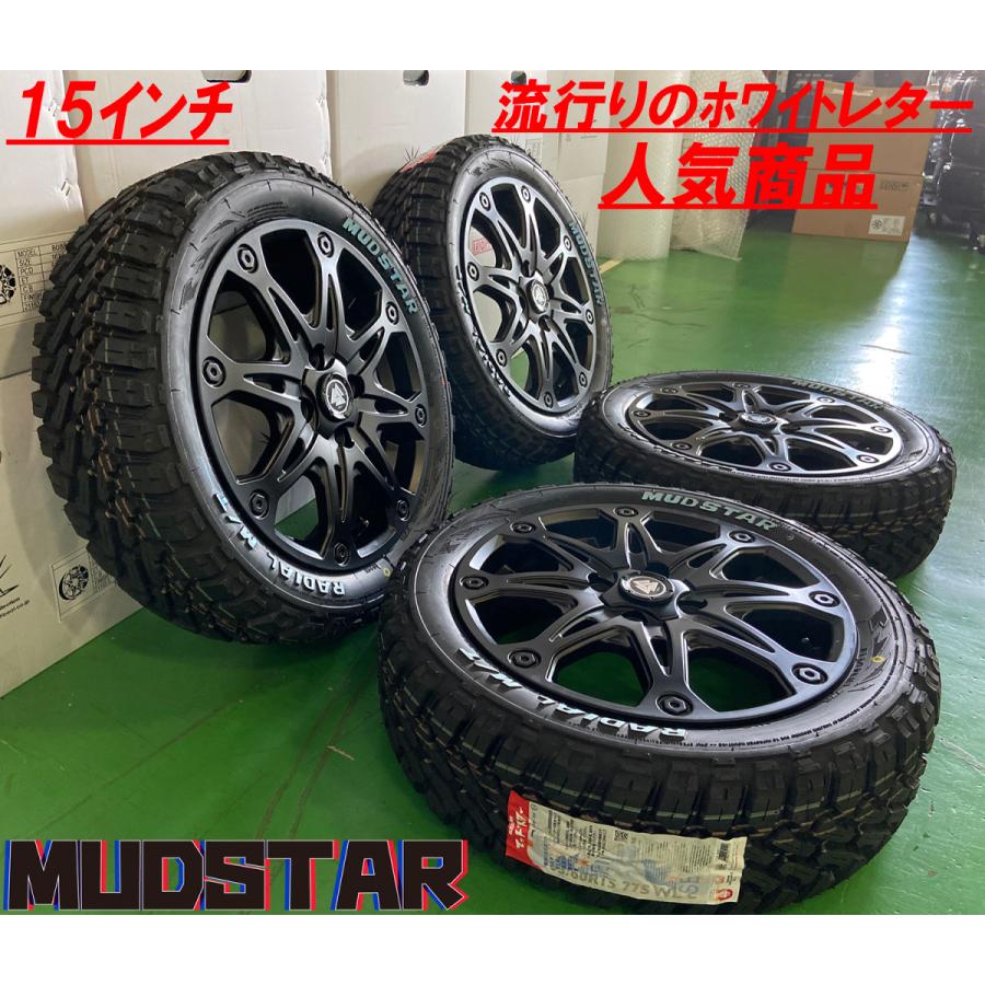 送料込☆ヨコハマジオランダーX-AT☆165/65R15☆タフトハスラー