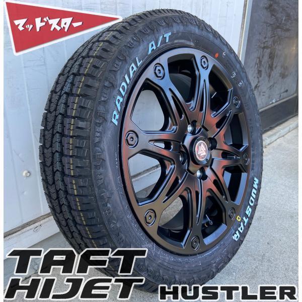HUSTLER（ハスラー） 165/60R15 15インチ タイヤホイール タフト