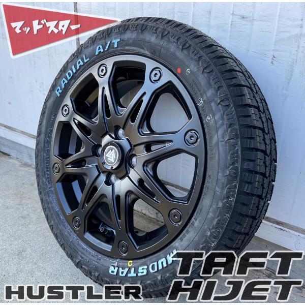 HUSTLER（ハスラー） 15インチ タイヤホイール タフト ウェイク