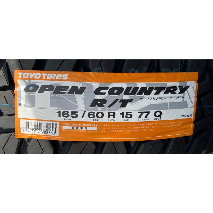 OPEN COUNTRY ハスラー タフト ウェイク エブリィ アトレーワゴン 