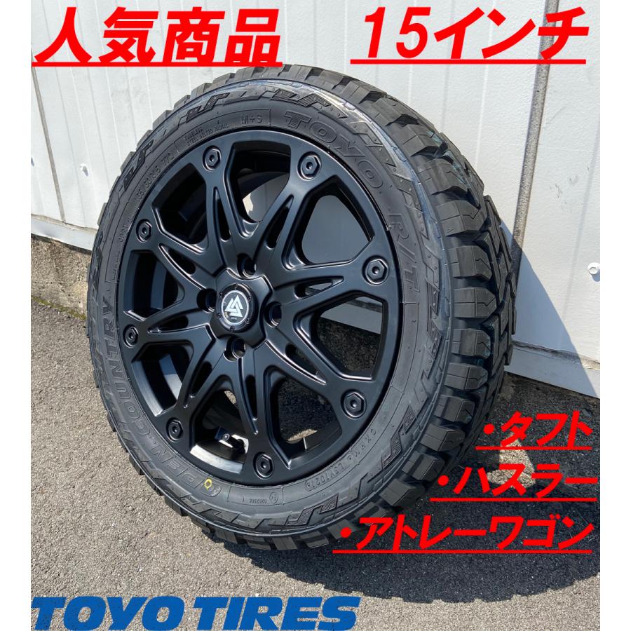 ハスラー タフト ウェイク エブリィ アトレーワゴン ハイゼット 15インチ MUD-X タイヤホイール トーヨー オープンカントリーRT 165/60R15 OPEN COUNTRY ハスラー タフト ウェイク エブリィ アトレーワゴン