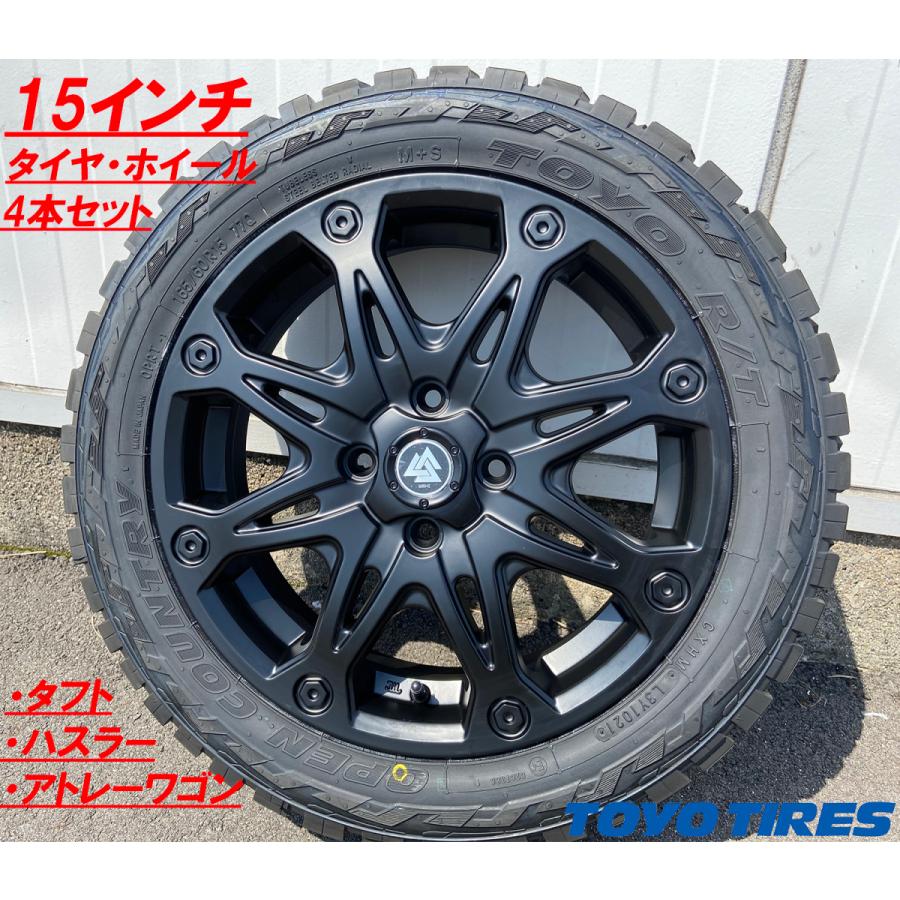 ハスラー タフト ウェイク エブリィ アトレーワゴン ハイゼット 15インチ MUD-X タイヤホイール トーヨー オープンカントリーRT 165/60R15 OPEN COUNTRY ハスラー タフト ウェイク エブリィ アトレーワゴン