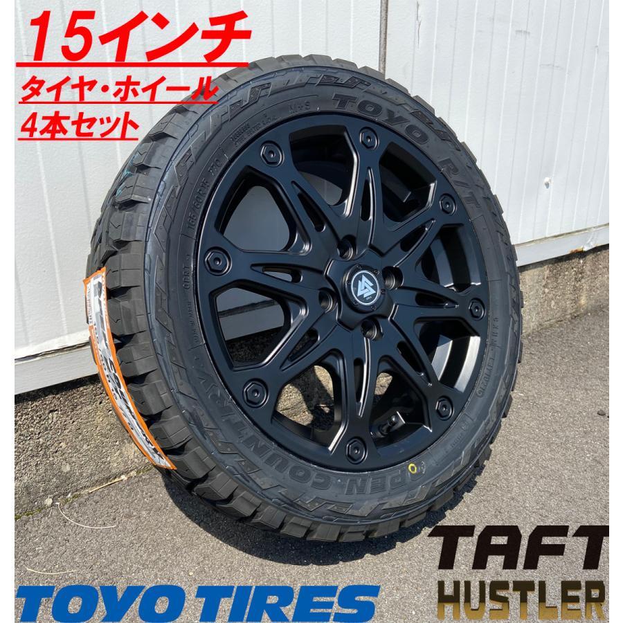 OPEN COUNTRY ハスラー タフト ウェイク エブリィ アトレーワゴン