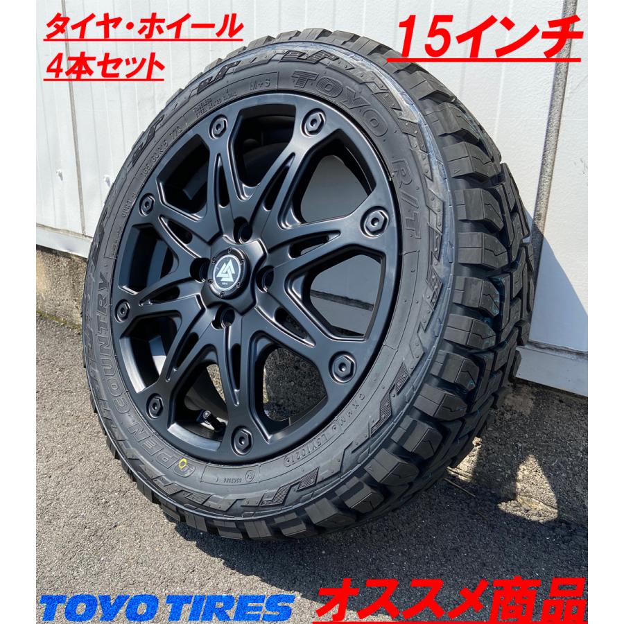 TOYO R/T 15インチ タイヤ・ホイールセット　エブリィ　タフト　ハスラ－ OPEN COUNTRY ハスラー タフト ウェイク エブリィ アトレーワゴン