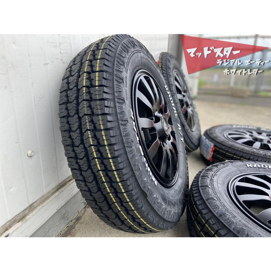 MUDSTAR 145/80R12 80/78N LT ハイゼット アクティ アトレークリッパー