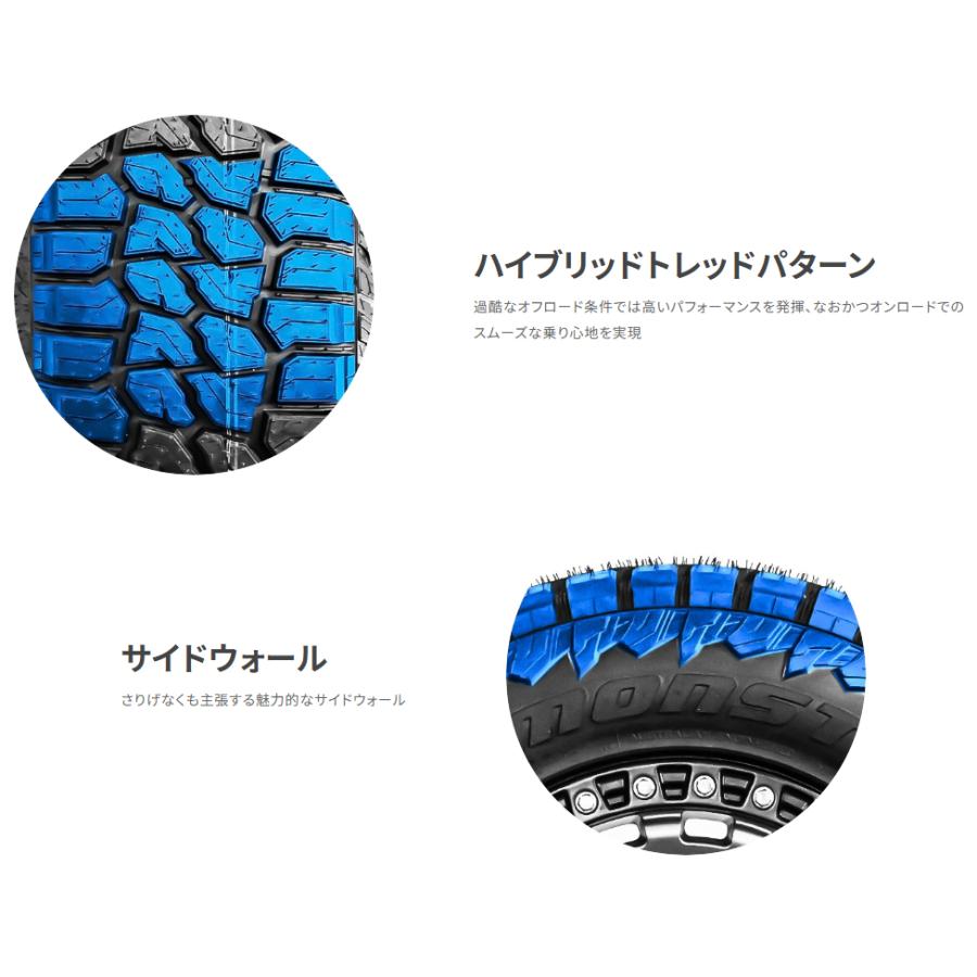 MONSTA TYRES 【車種】ハイゼットジャンボ ハイゼット｜15インチ