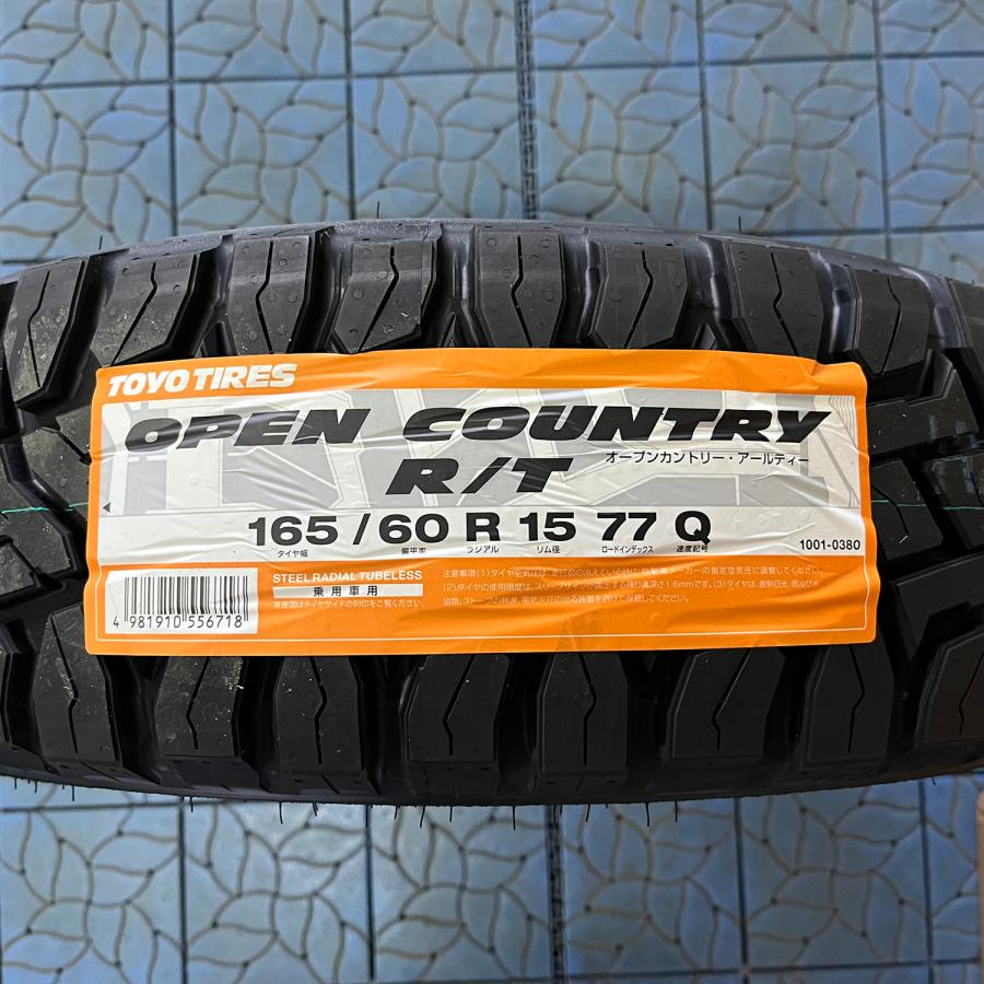 OPEN COUNTRY ハイゼットバン ハイゼットカーゴ ハイゼット タイヤ