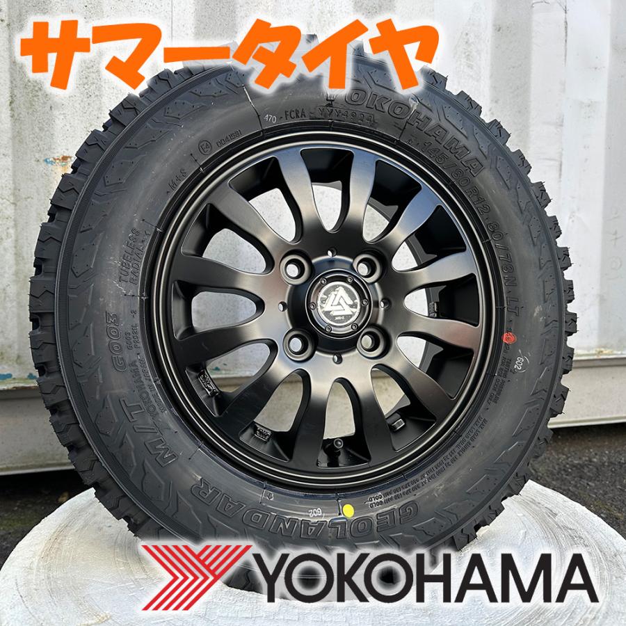 工賃税込み★新品★軽トラ★軽バン★専用★LTタイヤ★4本★YOKOHAMA★ジオランダー M/T★2024年製造 GEOLANDAR 軽トラック用タイヤ ヨコハマタイヤ KT Y828C サイズ 145