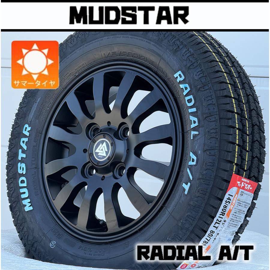 MUDSTAR 軽自動車 12インチ タイヤホイール N-VAN アクティ ハイゼット