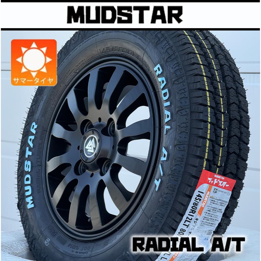 MUDSTAR 軽自動車 12インチ タイヤホイール N-VAN アクティ ハイゼット