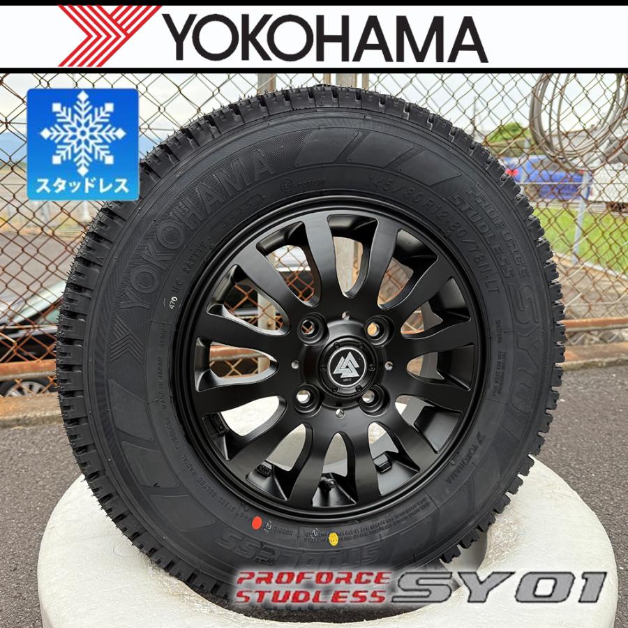 アトレー純正 145/80R12 2023年バリ山スタッドレス ハイゼット ミラ アトレー純正 145/80R12 2023年バリ山スタッドレス ハイゼット ミラ