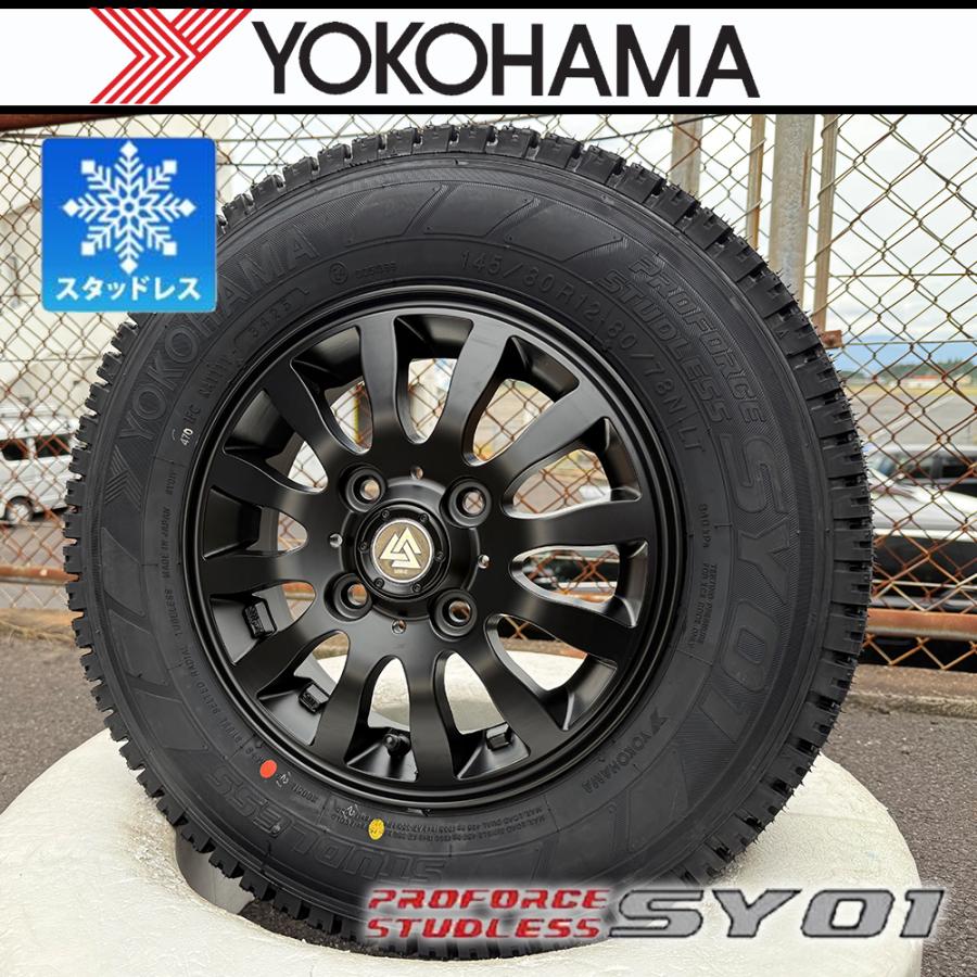 アトレーハイゼット等新品スタッドレスYOKOHAMA 145/80R12 4本 ヨコハマタイヤ（YOKOHAMA TIRE） スタッドレス ハイゼット アトレー