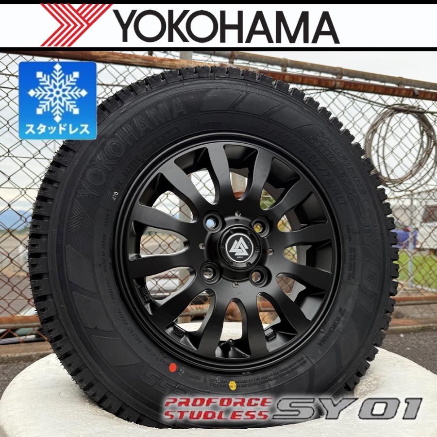 ヨコハマタイヤ（YOKOHAMA TIRE） 【車種】ハイゼット アトレー