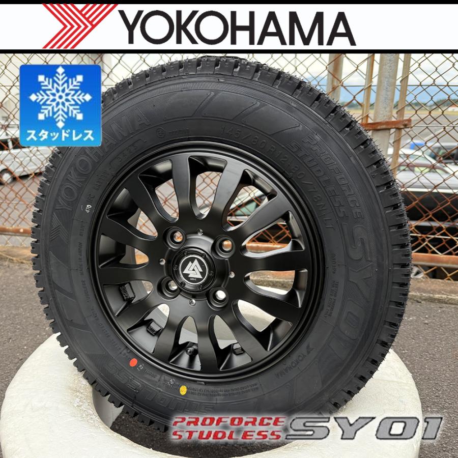 【新品】2024年製 YOKOHAMA SY01 145/80R12 80/78N LT 12インチ スタッドレス 4本 アトレー ハイゼット スクラム エブリィ等　(MTO362) クレジットカード QRコード決済可能 wat_mito-mudxii-sy01v-014