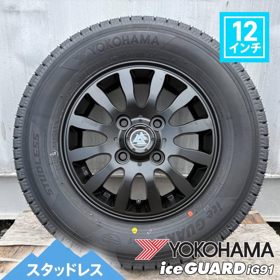ヨコハマタイヤ（YOKOHAMA TIRE） スタッドレス 軽トラ 軽バン タイヤ