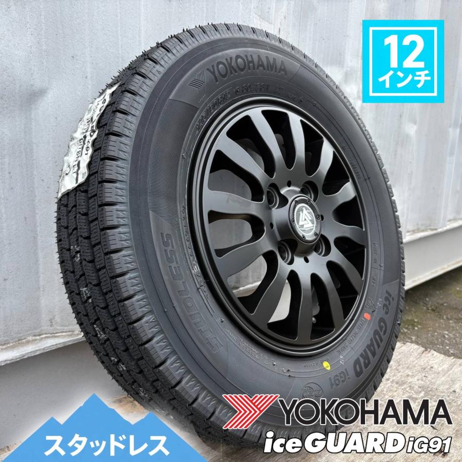 ヨコハマタイヤ（YOKOHAMA TIRE） スタッドレス 軽トラ 軽バン タイヤ