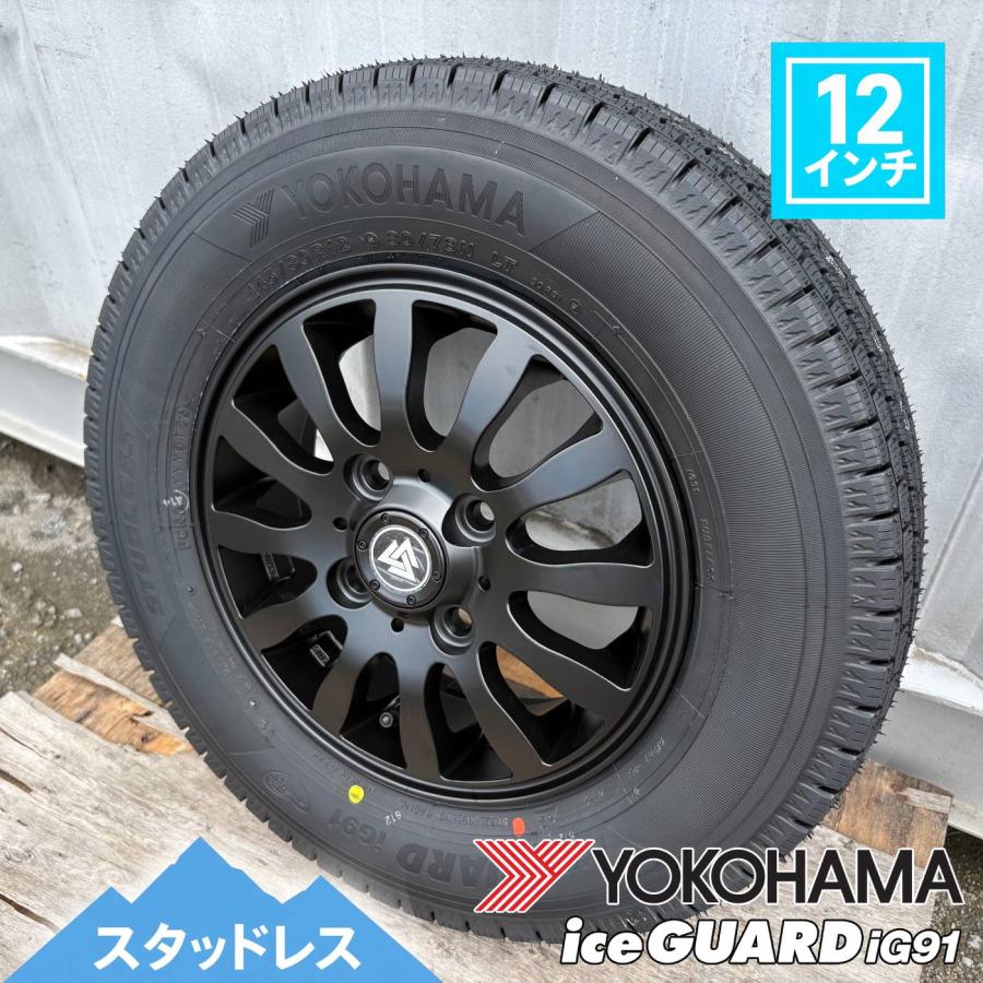 ヨコハマタイヤ（YOKOHAMA TIRE） スタッドレス 軽トラ 軽バン タイヤ