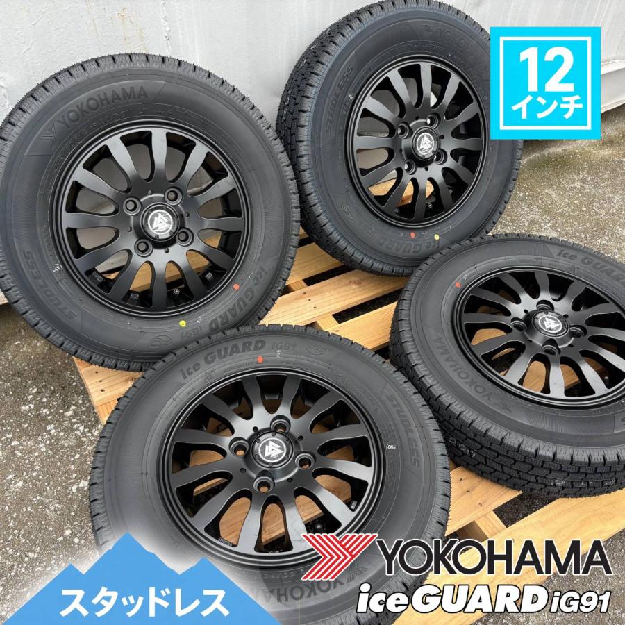 ヨコハマタイヤ（YOKOHAMA TIRE） スタッドレス 軽トラ 軽バン タイヤ