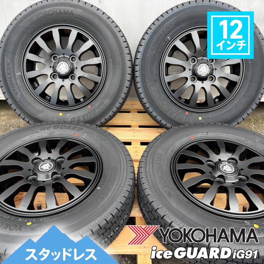 ヨコハマタイヤ（YOKOHAMA TIRE） 12インチ アルミホイール