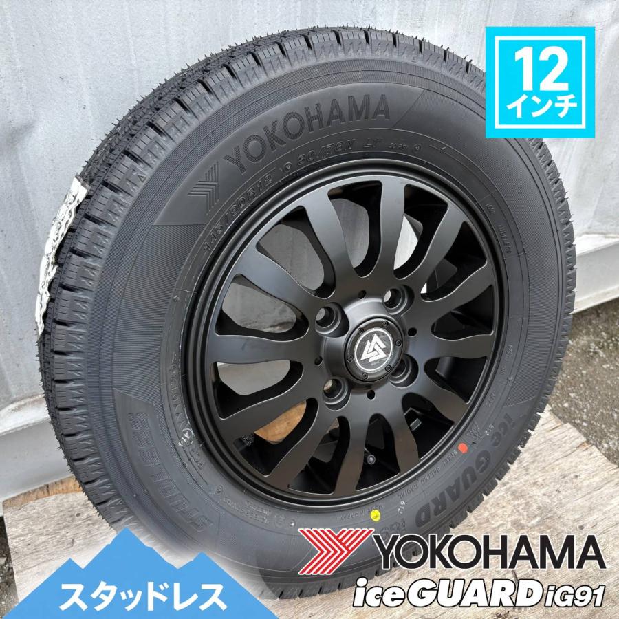 ヨコハマタイヤ（YOKOHAMA TIRE） 12インチ アルミホイール
