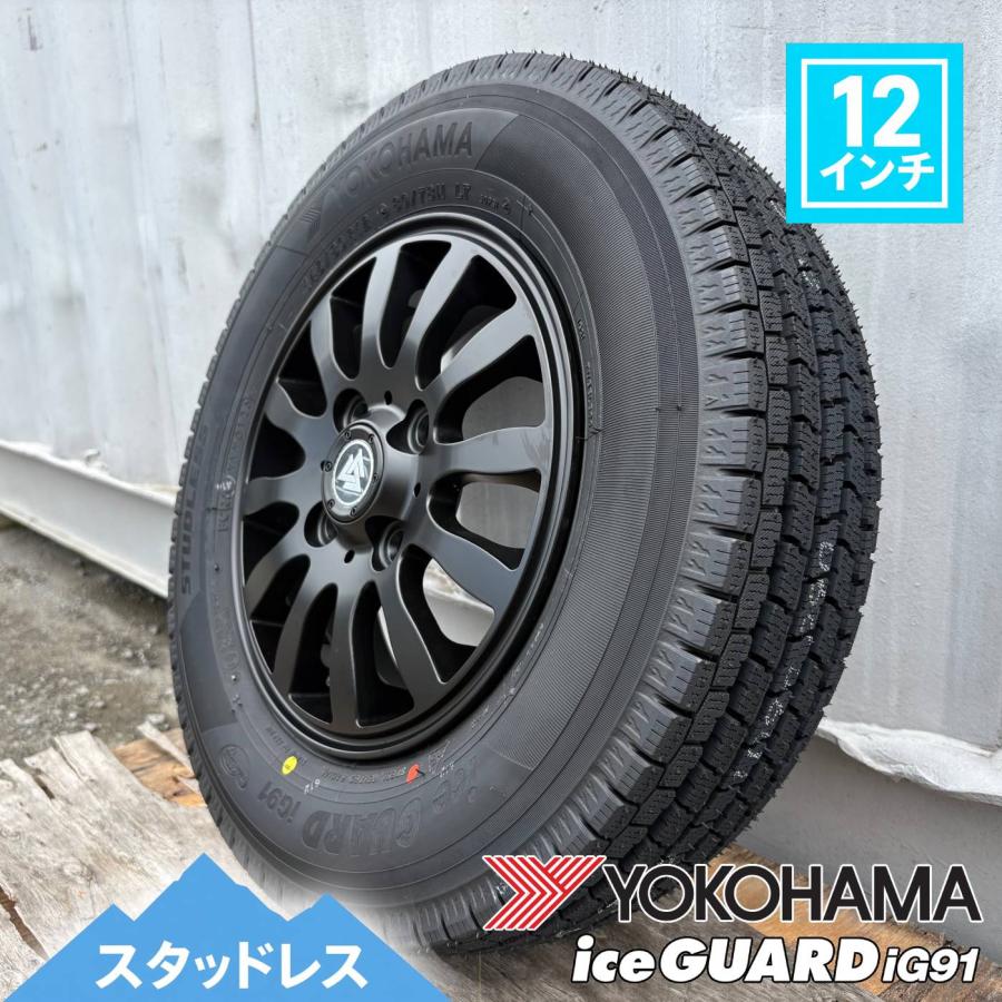 ヨコハマタイヤ（YOKOHAMA TIRE） 12インチ アルミホイール