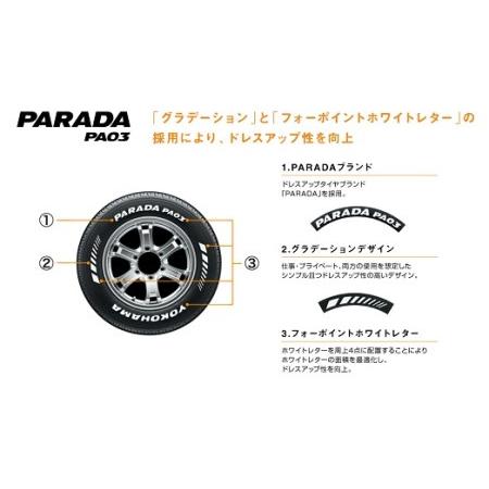 PARADA PA03 【Bounty Collection】プロボックス ADバン｜YOKOHAMA 