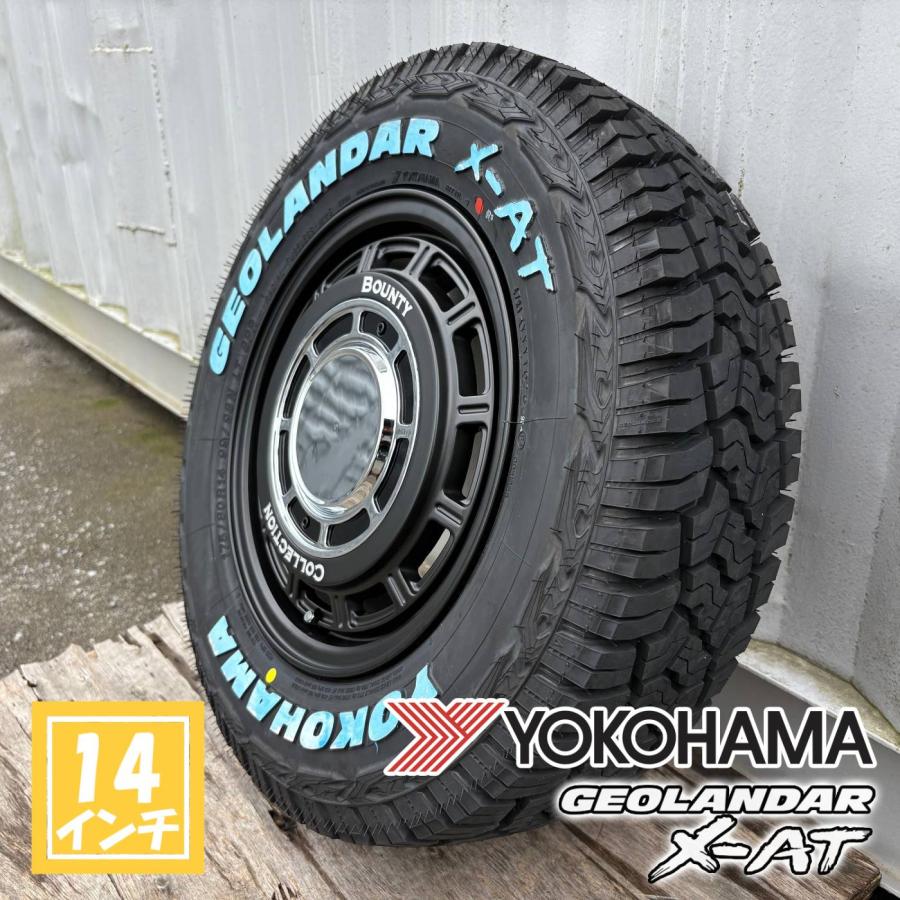 送料込★新品ヨコハマジオランダーX-AT★175/80R14★プロボックス GEOLANDAR 【新品4本セット】プロボックス ADバン ヨコハマ