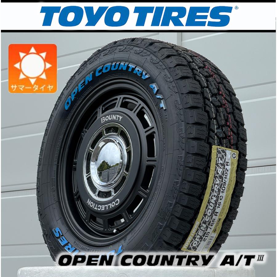 OPEN COUNTRY 【新品4本】デリカD5 エクストレイル RAV4 CX5｜NewTon