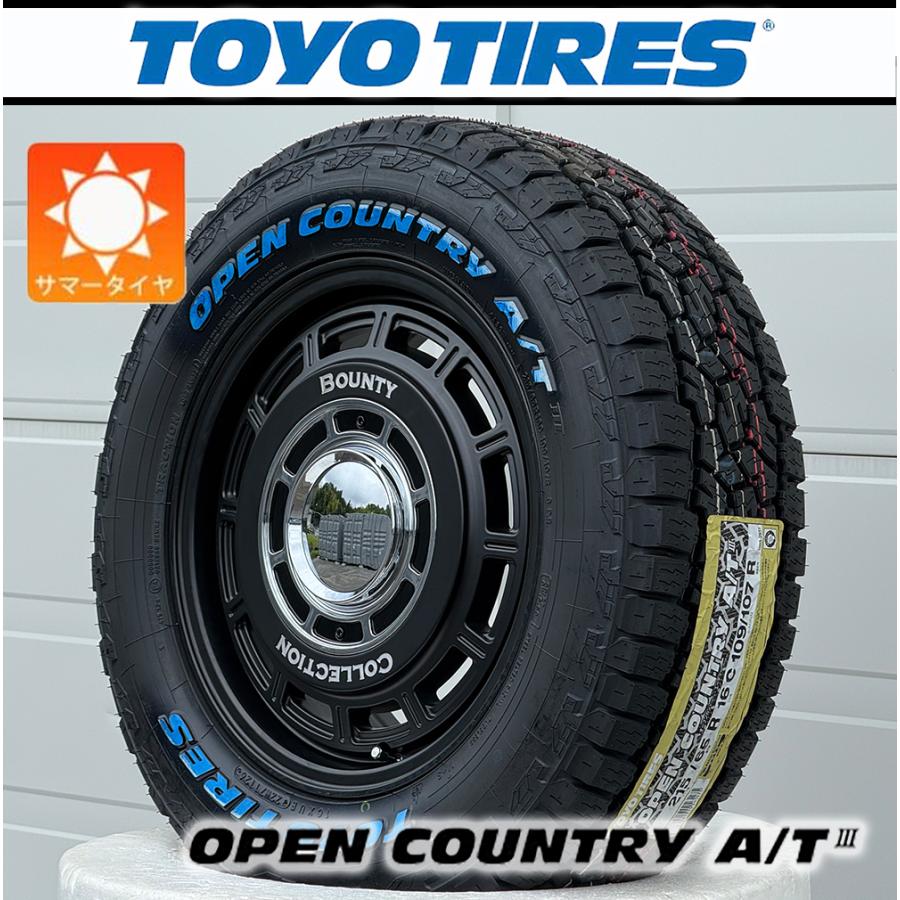OPEN COUNTRY 【新品4本】デリカD5 エクストレイル RAV4 CX5｜NewTon