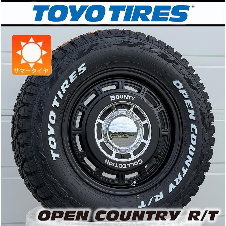 OPEN COUNTRY ハイエース200系 レジアスエース｜車検対応 16インチ