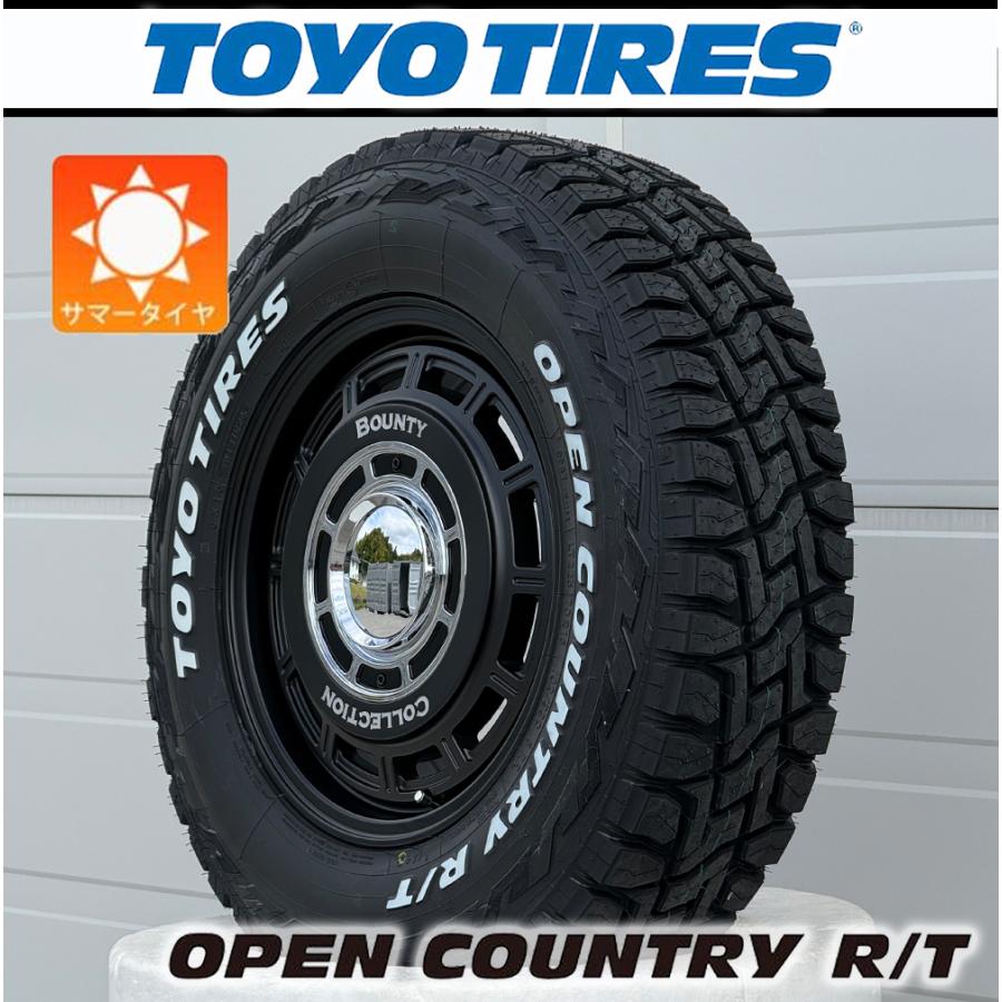 OPEN COUNTRY ハイエース200系 レジアスエース｜車検対応 16インチ