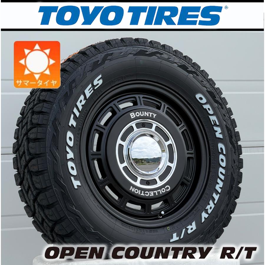 OPEN COUNTRY ハイエース200系 レジアスエース｜車検対応 16インチ