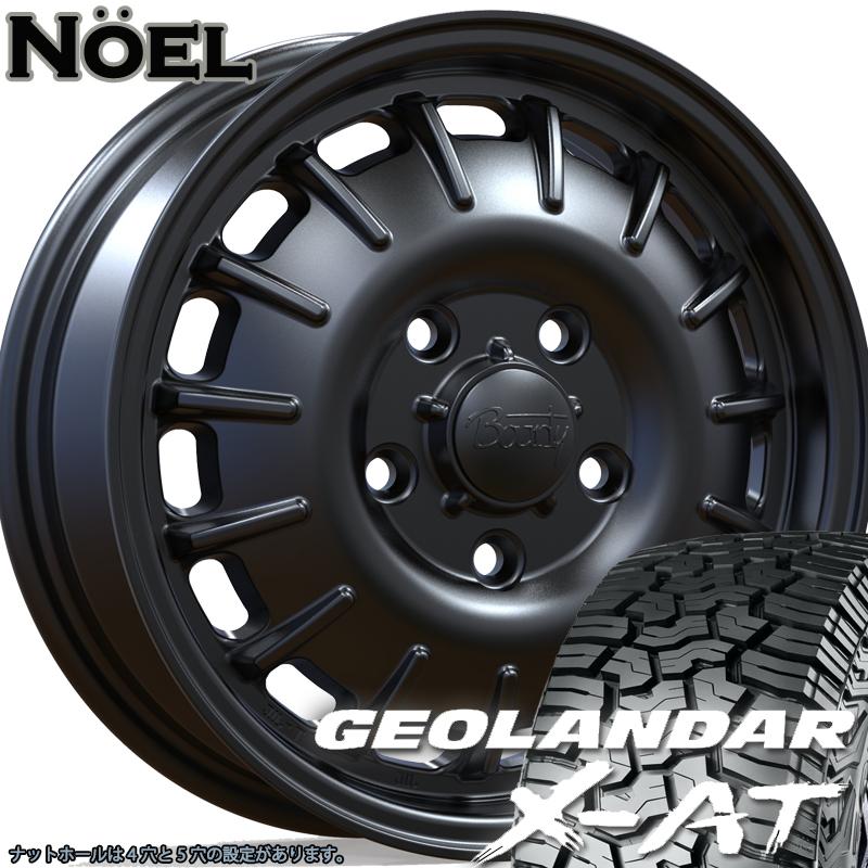 GEOLANDAR 要リフトアップ&加工 軽トラ 軽バン ハイゼット エヴリィ