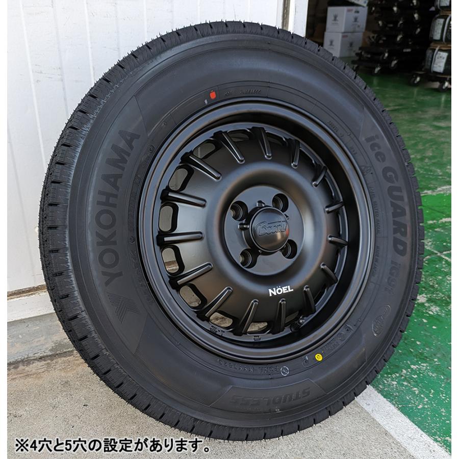 アイスガード iG91 タウンエース ライトエース スタッドレスタイヤ