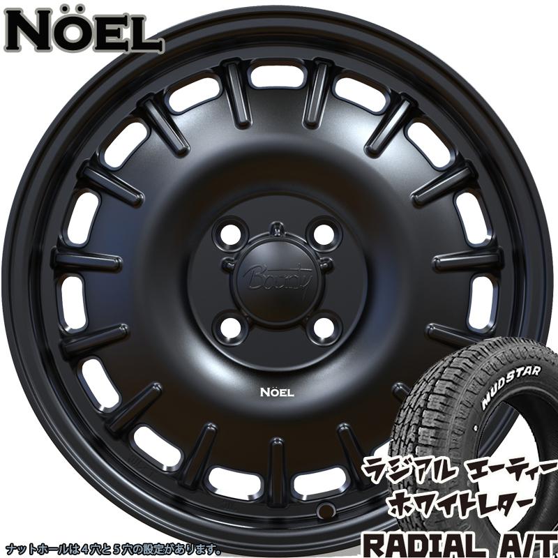 MUDSTAR 軽トラ 軽バン ハイゼット エヴリィ アトレー MUDSTAR Radial