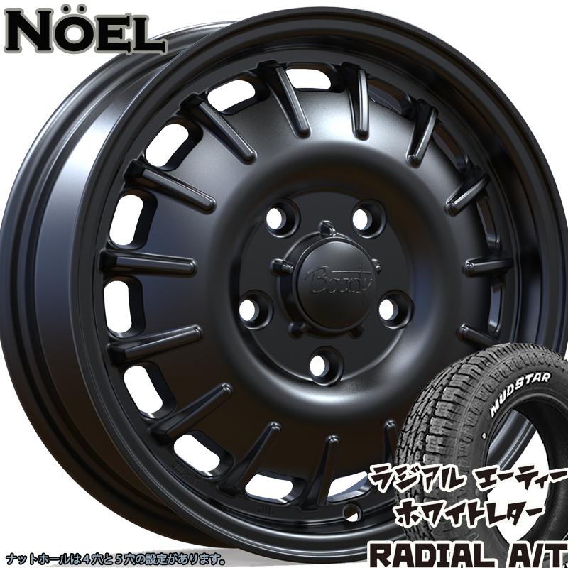 MUDSTAR NV200 バネット デリカ D3 MUDSTAR Radial AT 175/65R14 82H
