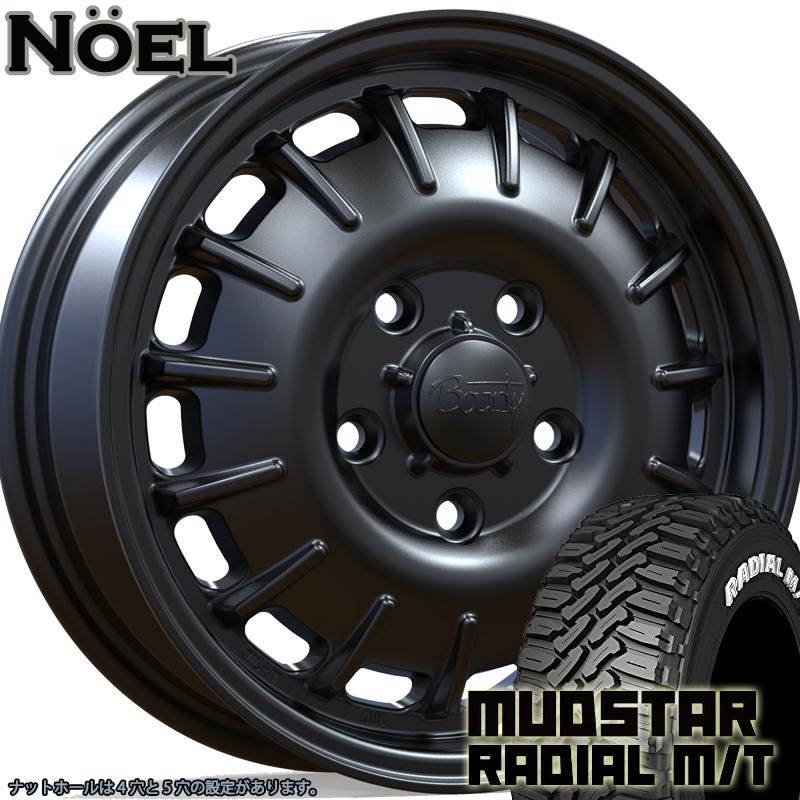 MUDSTAR 要リフトアップ&加工 軽トラ 軽バン ハイゼット MUDSTAR