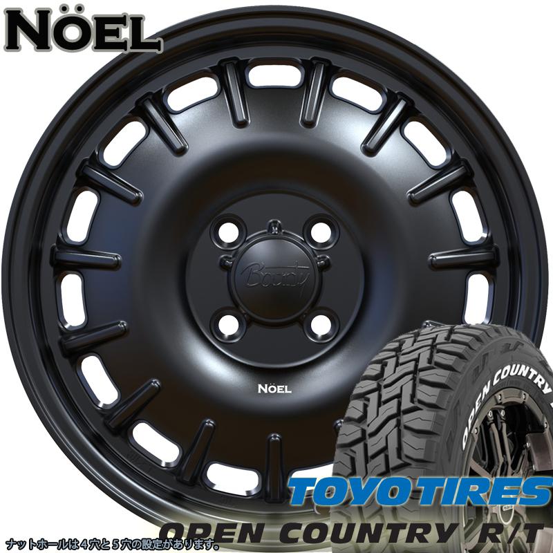 ICE BLAZER タウンエース ライトエース TOYO OPENCOUNTRY RT 165/80R14