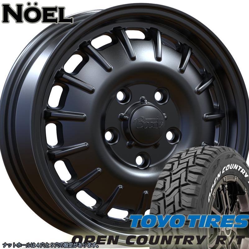 ICE BLAZER タウンエース ライトエース TOYO OPENCOUNTRY RT 165/80R14