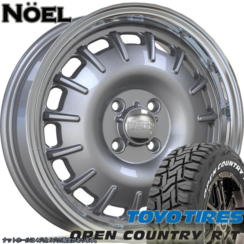 ICE BLAZER NV200 バネット デリカ D3 TOYO OPENCOUNTRY RT 165/80R14