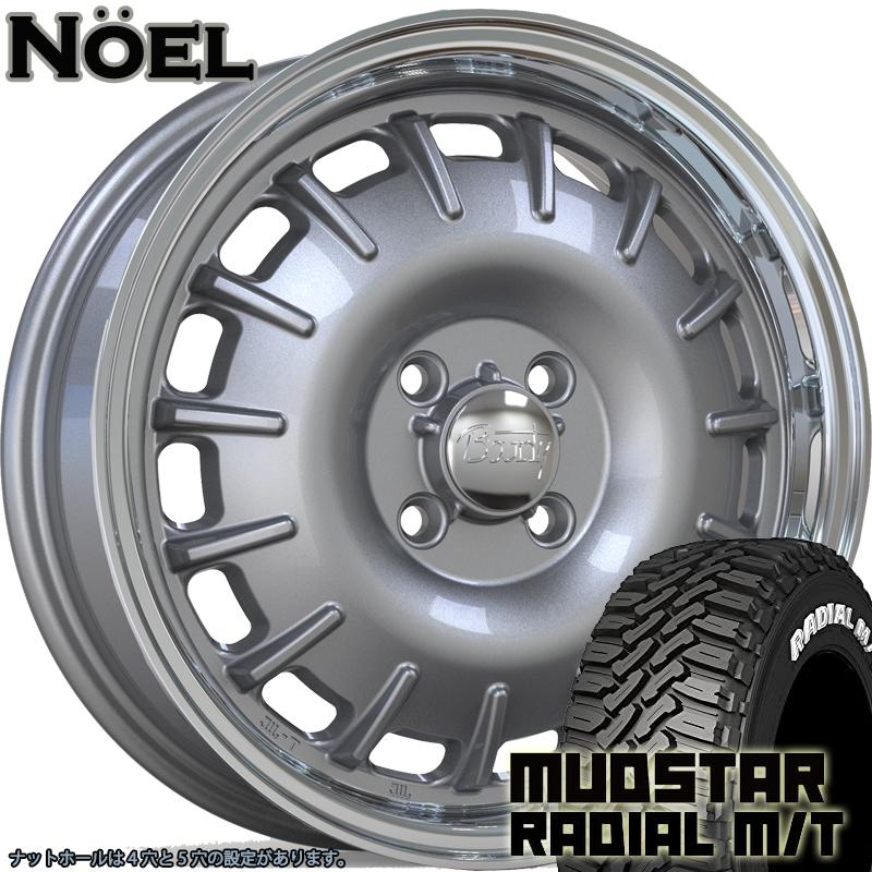 OPEN COUNTRY 要リフトアップ&加工 軽トラ 軽バン ハイゼット MUDSTAR