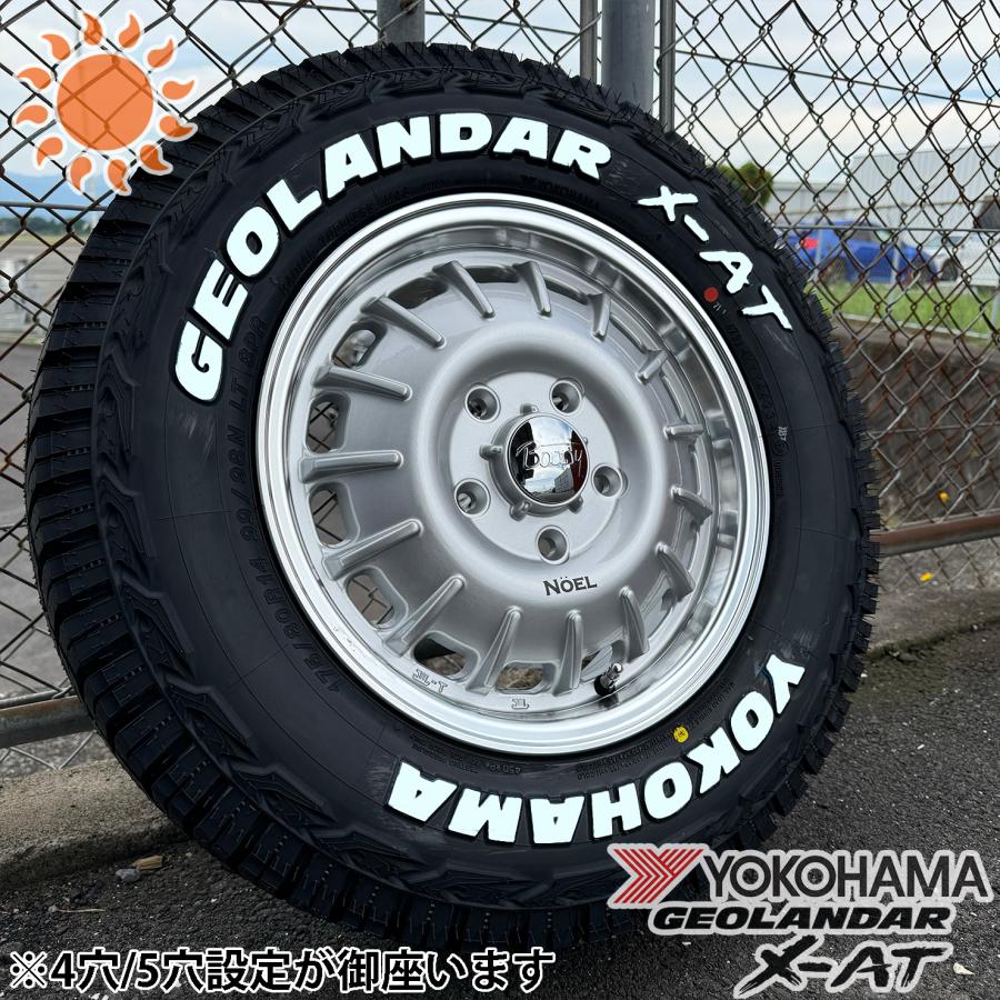 GEOLANDAR ADバン タイヤホイール 4本セット 1台分 14インチ ヨコハマ