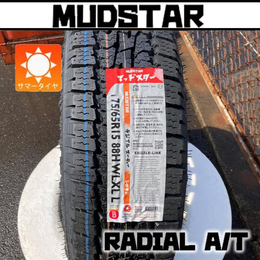 MUDSTAR 新品 タフト タイヤホイールセット MUDSTAR Radial AT 175