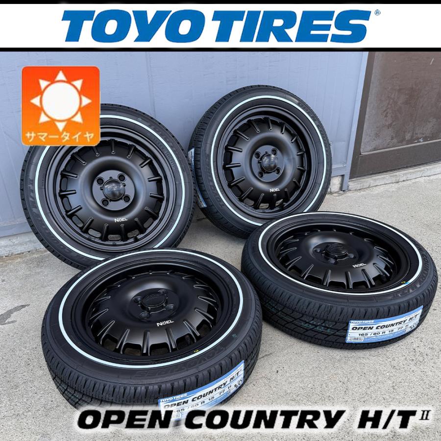 OPEN COUNTRY 【車種】タフト ハスラー | 新品 サマータイヤ OPEN COUNTRY 【車種】タフト ハスラー | 新品 サマータイヤ