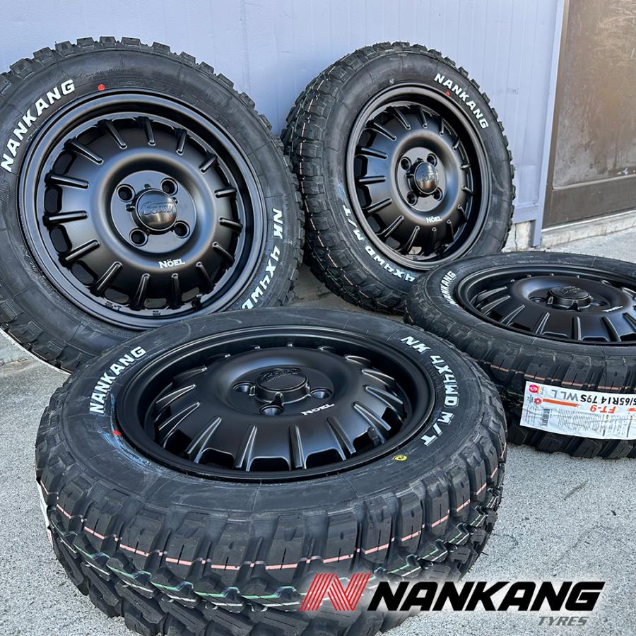 NANKANG（ナンカン） 要リフトアップ & 加工 軽トラ 軽バン ハイゼット