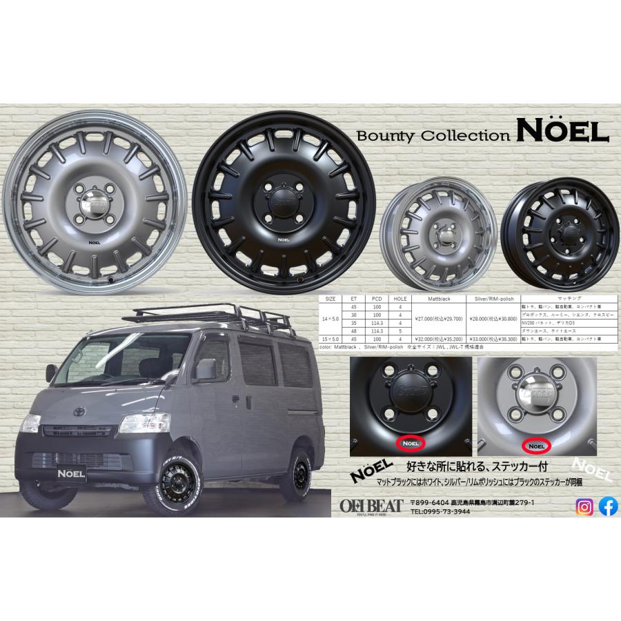 ヨコハマタイヤ（YOKOHAMA TIRE） 取付ナット込 スタッドレス YOKOHAMA