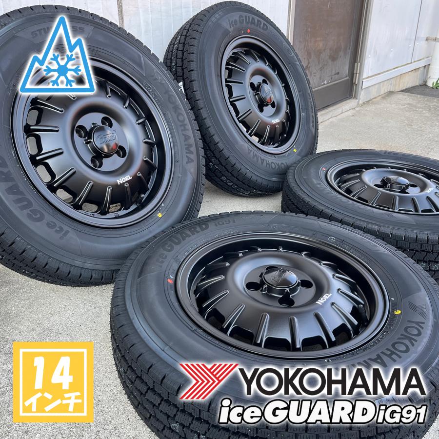 YOKOHAMA iceGUARD iG91 NV200 タイヤホイールセット アイスガード iG91 NV200 バネット スタッドレスタイヤホイールセット